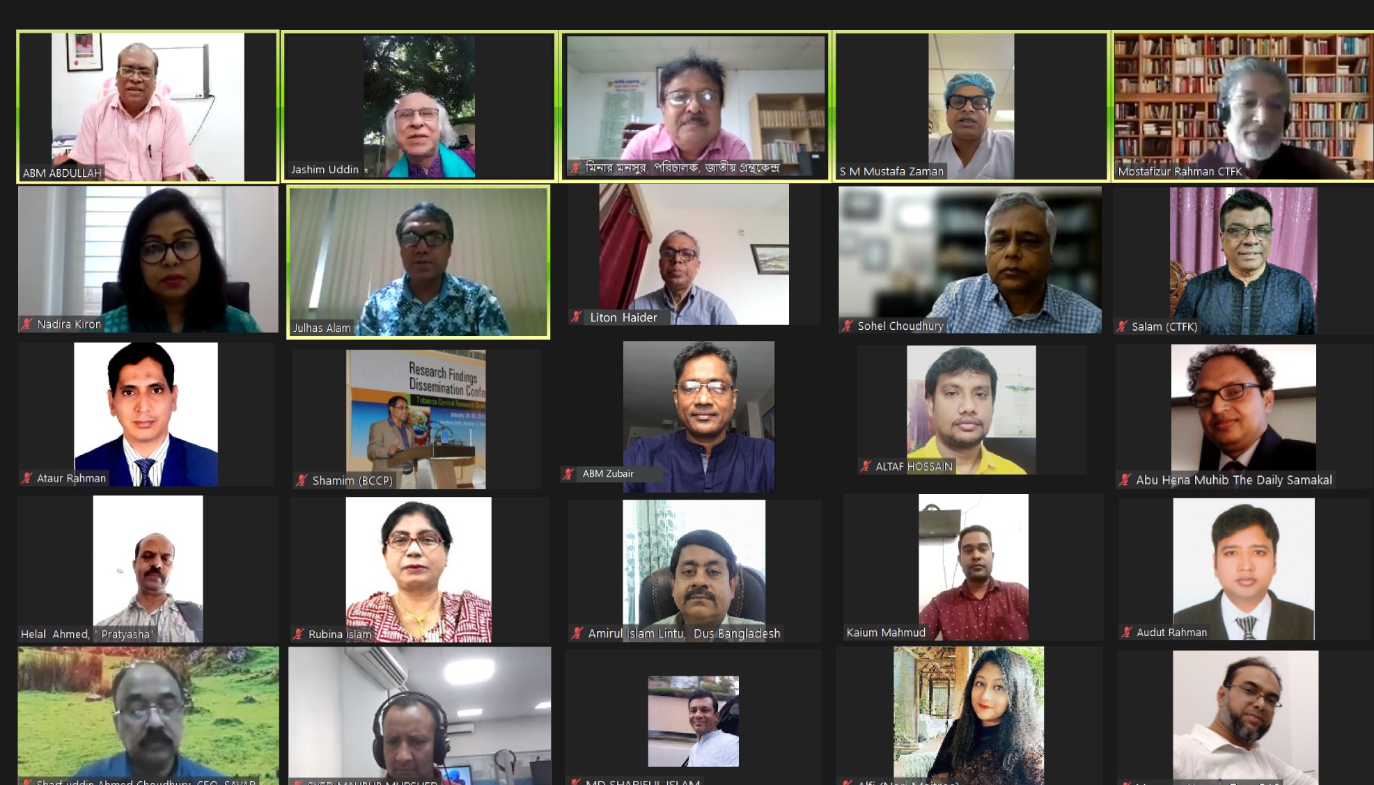তামাকজনিত মৃত্যু ঠেকাতে দ্রুত আইন সংশোধন করতে হবে- প্রজ্ঞা’র ভার্চুয়াল বৈঠকে বক্তারা